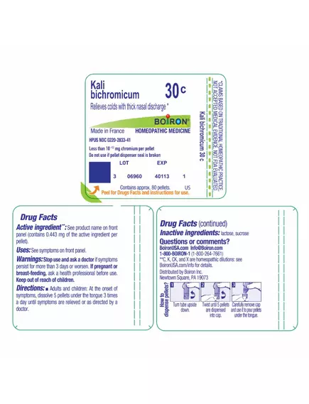 Boiron Kali bichromicum / Калі Біхромікум допомога при застуді 30C 80 гранул, фото 2 від магазину біодобавок nutrido.shop