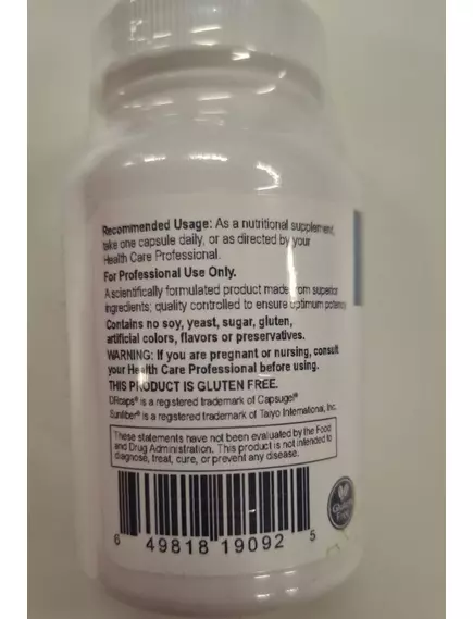 Professional Health Products Adenosyl-Cobalamin B12 Assist / Вітамін Б12 Аденозилкобаламін 60 капсул, фото 5 в магазине биодобавок nutrido.shop