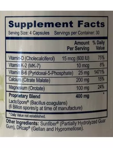 Professional Health Products Oxalate Scavenger / Поглинач оксалатів 120 капсул, фото 2 в магазине биодобавок nutrido.shop