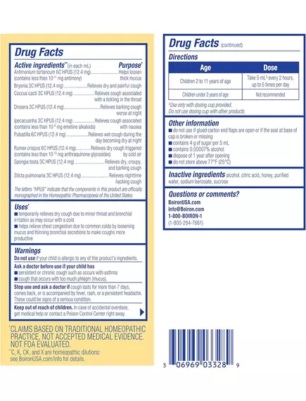 Boiron Chestal Children Cough Honey / Сироп від кашлю у дітей із медом 200 мл, фото 2 в магазине биодобавок nutrido.shop