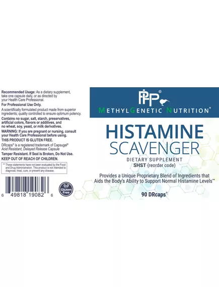 Professional Health Products Histamine Scavenger / Поглинач гістаміну 90 капсул, фото 3 від магазину біодобавок nutrido.shop