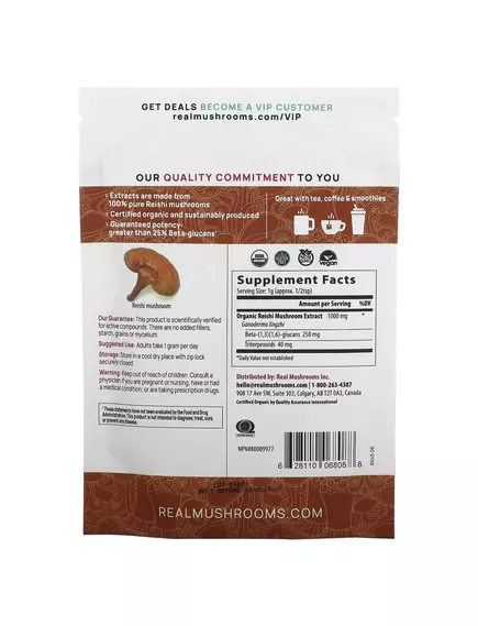 Real Mushrooms Reishi / Рейши органик порошок 45 гр., фото 2 в магазине биодобавок nutrido.shop