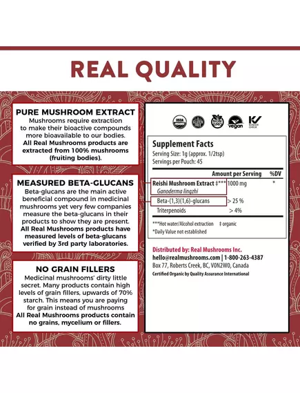 Real Mushrooms Reishi / Рейши органик порошок 45 гр., фото 6 в магазине биодобавок nutrido.shop