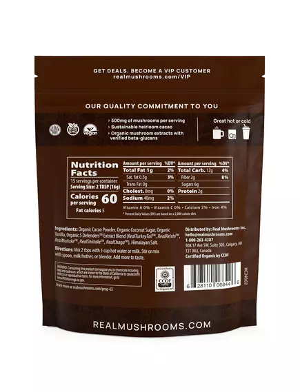 REAL MUSHROOMS HOT CHOCOLATE MIX / ГАРЯЧИЙ ШОКОЛАДНИЙ МІКС З ГРИБАМИ 240 Г, фото 2 від магазину біодобавок nutrido.shop