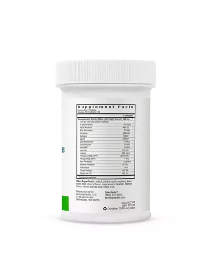 Seeking Health Digestive Enzymes Chewable / Травні ферменти 60 жувальних таблеток, фото 3 від магазину біодобавок nutrido.shop