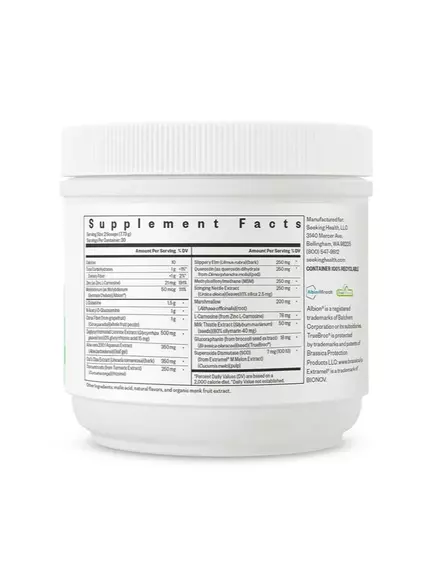 Seeking Health Optimal GI Plus / Поддержка слизистой оболочки ЖКТ с Л-глутамином 206 г, фото 5 в магазине биодобавок nutrido.shop