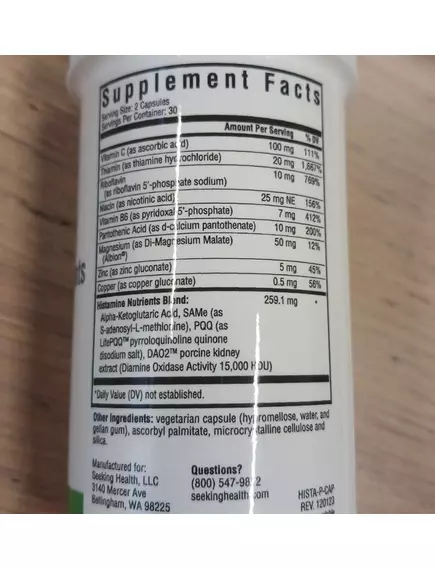 Seeking Health Histamine Nutrients (Formerly Histamine Block Plus) / Блокировка гистамина+ ДАО 60 к, фото 5 в магазине биодобавок nutrido.shop