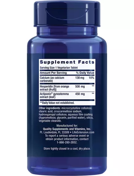 Life Extension AMPK Metabolic Activator / Активатор метаболизма АМПК 30 таблеток, фото 2 в магазине биодобавок nutrido.shop