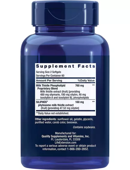 LIFE EXTENSION ADVANCED MILK THISTLE / РОЗТОРОПША ДЛЯ ЗДОРОВ'Я ПЕЧІНКИ 120 ГЕЛЬ КАПСУЛ, фото 2 від магазину біодобавок nutrido.shop