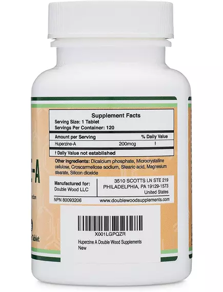 DOUBLE WOOD HUPERZINE A / ГІПЕРЗИН А ПІДТРИМКА ЗДОРОВ'Я МОЗКУ 120 ТАБЛ, фото 2 від магазину біодобавок nutrido.shop