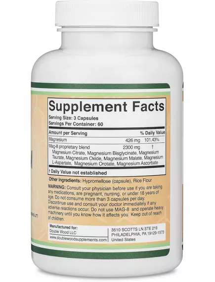 Double Wood Magnesium Complex (MAG-8) / Магній комплекс 8 форм 180 капсул, фото 3 в магазине биодобавок nutrido.shop