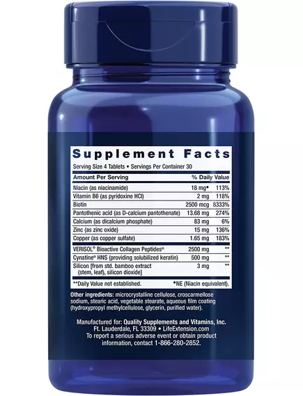 LIFE EXTENSION HAIR, SKIN&NAILS COLLAGEN / ПЕПТИДИ КОЛАГЕНУ ДЛЯ ВОЛОССЯ, ШКІРИ ТА НІГТІВ 120 ТАБЛЕТОК, фото 2 від магазину біодобавок nutrido.shop