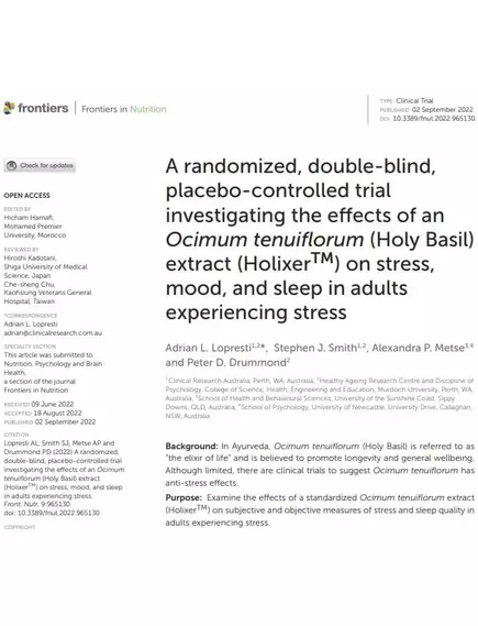 Double Wood Holixer Holy Basil Extract / Екстракт святого базиліка для зниження кортизолу 60 капсул, фото 6 в магазине биодобавок nutrido.shop