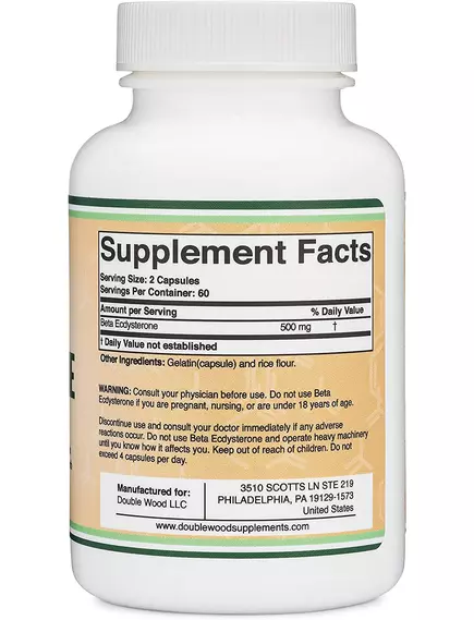 DOUBLE WOOD BETA ECDYSTERONE / БЕТА ЕКДИСТЕРОН 250 МГ 120 КАПСУЛ, фото 2 від магазину біодобавок nutrido.shop