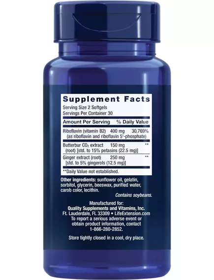 Life Extension Migra-Eeze / Облегчение дискомфорта при мигренях 60 капсул, фото 2 в магазине биодобавок nutrido.shop