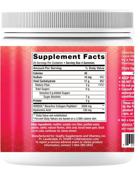 Life Extension Gummy Science Youthful Collagen / Колаген зі смаком вишні 80 жувальних цукерок, фото 2 в магазине биодобавок nutrido.shop