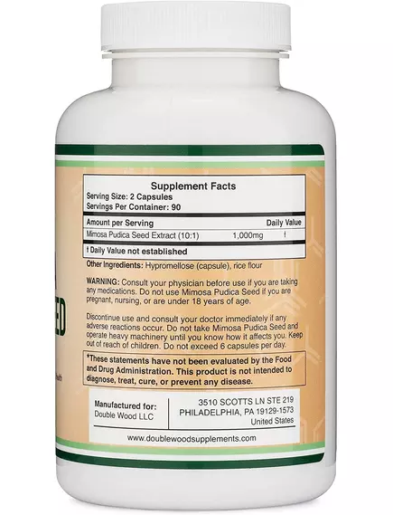 Double Wood Mimosa Pudica Extract / Мимоза выведение тежелых металлов, паразитов и бактерий 180 капс, фото 2 в магазине биодобавок nutrido.shop