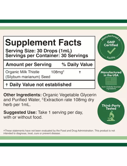 Double Wood Milk Thistle Drops / Розторопша органічний екстракт 30 мл, фото 2 від магазину біодобавок nutrido.shop