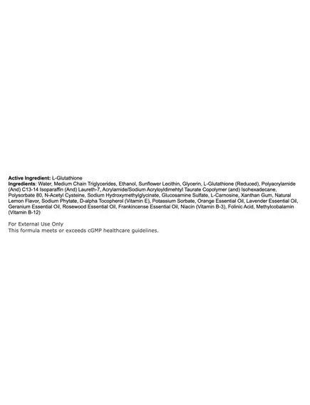 NEUROBIOLOGIX GLUTATHIONE ULTRA FACIAL CREAM / КРЕМ ДЛЯ ОБЛИЧЧЯ З ГЛУТАТИОНОМ 15 МЛ, фото 7 в магазині біодобавок nutrido.shop NEUROBIOLOGIX GLUTATHIONE ULTRA FACIAL CREAM / КРЕМ ДЛЯ ОБЛИЧЧЯ З ГЛУТАТИОНОМ 15 МЛ, фото 7 від магазину біодобавок nutrido.shop