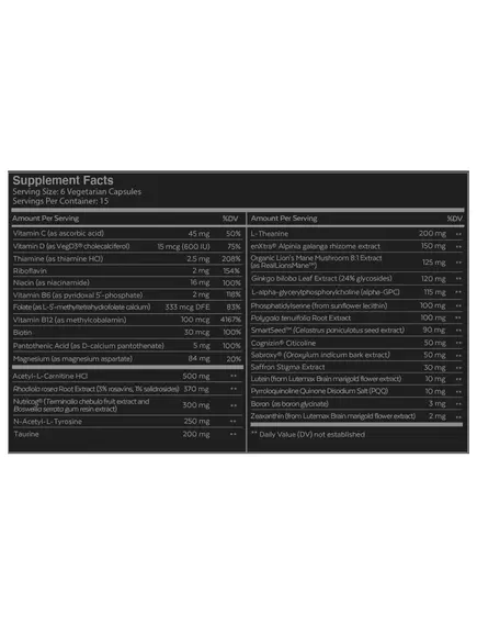 Neurohacker Qualia Mind CaffeineFree / Поддержка когнитивных функций премиум 105 капсул на 3 недели, фото 7 в магазине биодобавок nutrido.shop