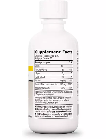 INTEGRATIVE THERAPEUTICS IRON APPLE CINNAMON / РІДКЕ ЗАЛІЗО ЗІ СМАКОМ ЯБЛУКА ТА КОРИЦІ 175 МЛ, фото 3 від магазину біодобавок nutrido.shop