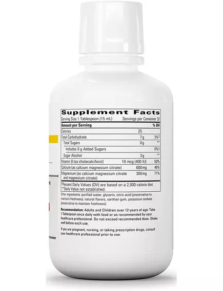 INTEGRATIVE THERAPEUTICS LIQUID CALCIUM MAGNESIUM / РІДКИЙ КАЛЬЦІЙ-МАГНІЙ (2:1) СМАК АПЕЛЬСИН 480 МЛ, фото 2 від магазину біодобавок nutrido.shop