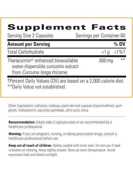 Integrative Therapeutics Theracurmin HP / Куркумін із підвищеною біодоступністю 120 капсул, фото 2 від магазину біодобавок nutrido.shop