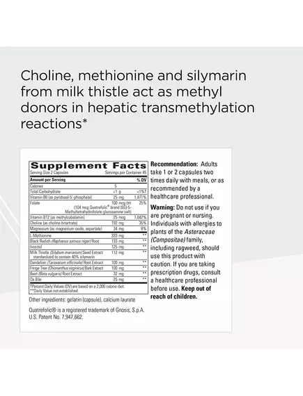 Integrative Therapeutics Lipotropic Complex / Комплекс для поддержки печени 90 капсул, фото 2 в магазине биодобавок nutrido.shop