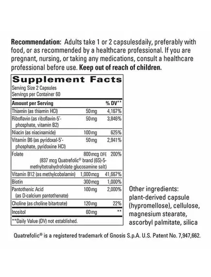 Integrative Therapeutics Active B-Complex / Активний комплекс вітамінів групи Б 120 капсул, фото 2 від магазину біодобавок nutrido.shop