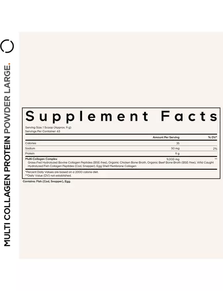 CODEAGE HYDROLYZED MULTI COLLAGEN PEPTIDES / ПЕПТИДИ КОЛАГЕНУ 5 ТИПІВ + 18 АМІНОКИСЛОТ 567 Г, фото 10 від магазину біодобавок nutrido.shop