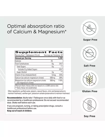 INTEGRATIVE THERAPEUTICS LIQUID CALCIUM MAGNESIUM / РІДКИЙ КАЛЬЦІЙ-МАГНІЙ (1:1) ЯГІДНИЙ СМАК 480 МЛ, фото 4 від магазину біодобавок nutrido.shop
