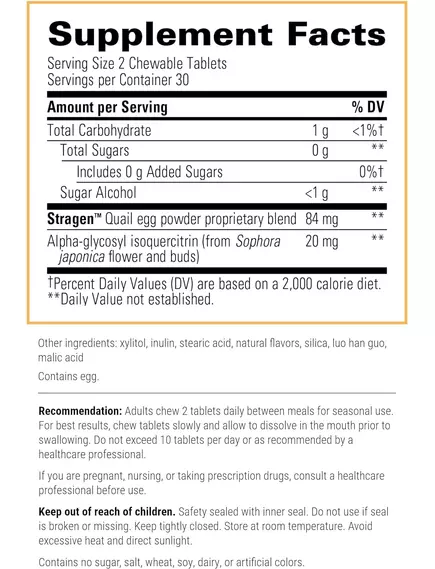 Integrative Therapeutics AllQlear / Ізокверцетин смак ягід 60 жувальних таблеток, фото 2 від магазину біодобавок nutrido.shop