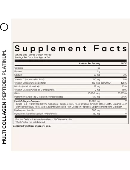 CodeAge Multi Collagen Peptides Powder Platinum / Пептиды коллагена обогащенные витаминами 326 г, фото 12 в магазине биодобавок nutrido.shop