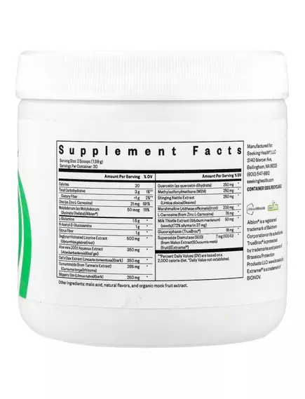 Seeking Health Optimal GI Plus / Поддержка слизистой оболочки ЖКТ с Л-глутамином 206 г, фото 12 в магазине биодобавок nutrido.shop