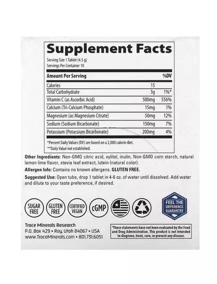 Trace Minerals Max-Hydrate Immunity / Електроліти для імунітету лимон-лайм 10 шипучих таблеток, фото 2 від магазину біодобавок nutrido.shop