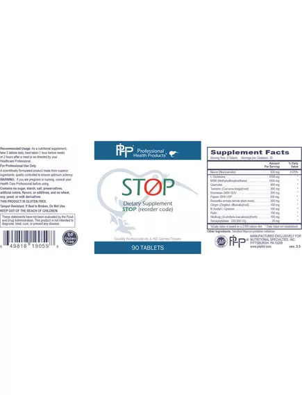 Professional Health Products Stop Inflam / Стоп Iнфлам підтримка запальної відповіді 90 таблеток, фото 3 від магазину біодобавок nutrido.shop