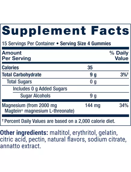 Life Extension Neuro-Mag / Магній Л Треонат 60 жувальних цукерок, фото 7 від магазину біодобавок nutrido.shop