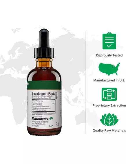 NutraMedix Nutra-BRL / Підтримка імунної системи та здорової запальної реакції 120 мл, фото 3 від магазину біодобавок nutrido.shop