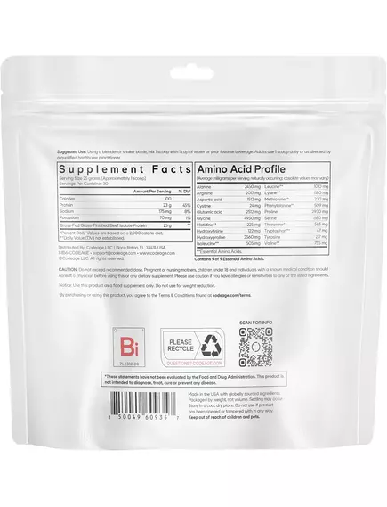 CodeAge Beef Isolate Protein / Яловичий ізолят протеїну неароматизований 750 г, фото 4 від магазину біодобавок nutrido.shop