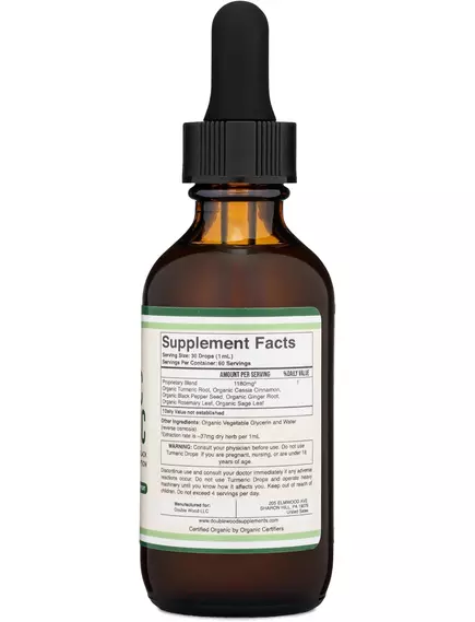 Double Wood Organic Turmeric / Куркума органічна з чорним перцем без алкоголю 60 мл, фото 5 від магазину біодобавок nutrido.shop