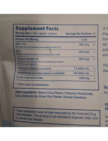 Integrative Peptides Gut Feeling / Пептиди BPC-157, KPV і А2 для здоров'я ШКТ смак апельсин 45 саше, фото 5 від магазину біодобавок nutrido.shop