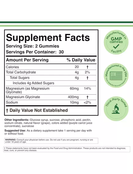 Double Wood Magnesium Glycinate Gummies / Магній гліцинат 60 жувальних цукерок, фото 2 від магазину біодобавок nutrido.shop