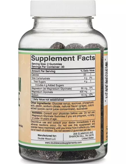 Double Wood Magnesium Glycinate Gummies / Магній гліцинат 60 жувальних цукерок, фото 4 від магазину біодобавок nutrido.shop