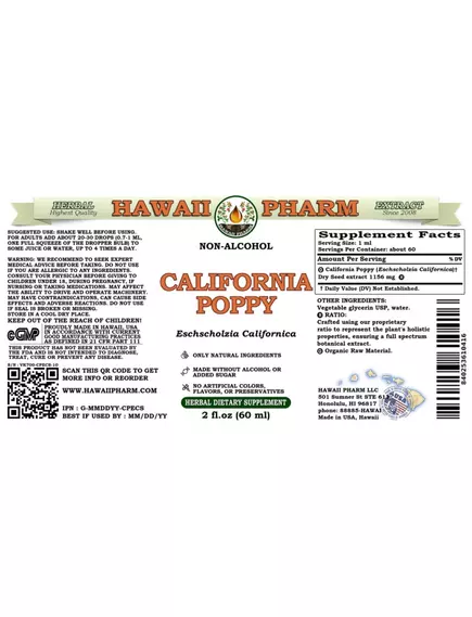 Hawaii Pharm California Poppy Organic Alcohol-FREE / Каліфорнійський мак органік без спирту 60 мл, фото 2 від магазину біодобавок nutrido.shop