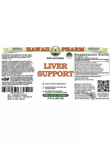 Hawaii Pharm Liver Support Alcohol-FREE / Підтримка печінки без спирту 60 мл, фото 2 від магазину біодобавок nutrido.shop