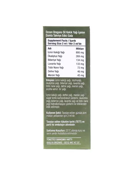 Orzax Oregano Oil / Суміш ефірних олій та олія орегано 20 мл, фото 2 в магазині біодобавок nutrido.shop Orzax Oregano Oil / Суміш ефірних олій та олія орегано 20 мл, фото 2 від магазину біодобавок nutrido.shop