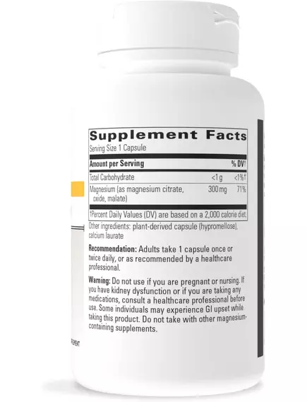 Integrative Therapeutics Tri-Magnesium / Магній 3х видів 90 капсул, фото 6 від магазину біодобавок nutrido.shop