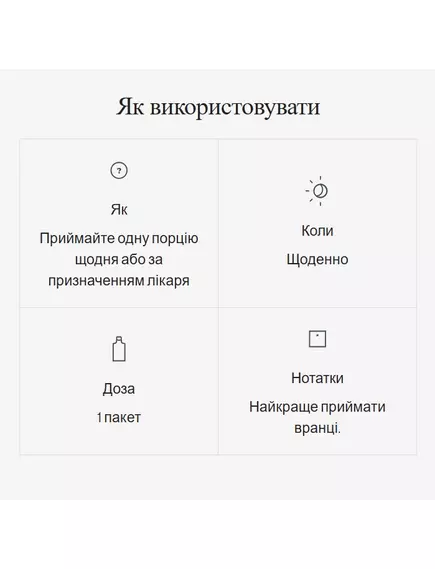 Cymbiotika Vitamin D3 + K2 + CoQ10 / Вітаміни Д3 4000 МО + K2 + Ку10 у ліпосомальній формі 30 саше, фото 7 в магазине биодобавок nutrido.shop