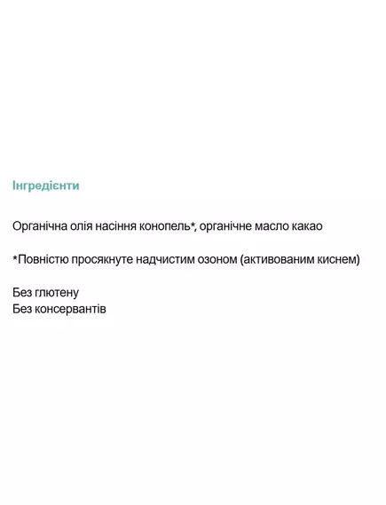 PurO3 Ozonated Hemp Oil Suppositories / Свічки з озоном + олія конопель 10 шт., фото 5 в магазине биодобавок nutrido.shop