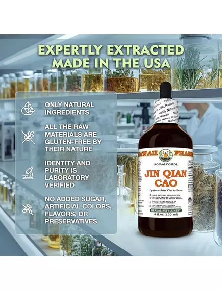 Hawaii Pharm Jin Qian Cao Alcohol-FREE / Цзінь Цянь Цао без спирту 120 мл, фото 3 в магазине биодобавок nutrido.shop